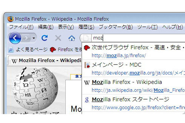 [ブラウザ事情2008] Firefox 3の喜びと悲しみ