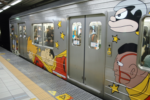 JR仙石線のマンガ列車