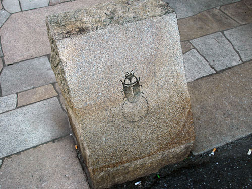川口自然公園：ホタルをかたどった御影石