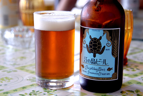 江ノ島ビール