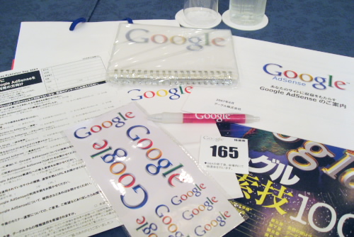 Google AdSense Publisher Day 2007