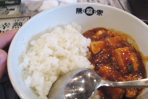 陳麻飯と担々麺 - 陳麻家