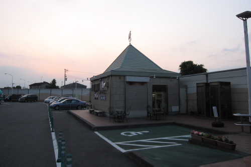 道の駅・富士