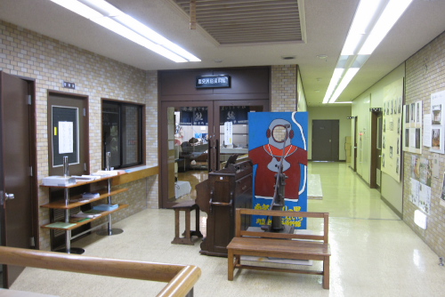 洋野町歴史民俗資料館