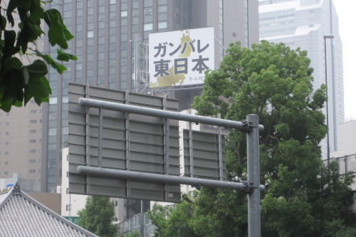東京電力株主総会