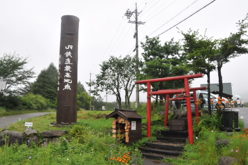 JR鉄道最高地点の碑と鉄道神社