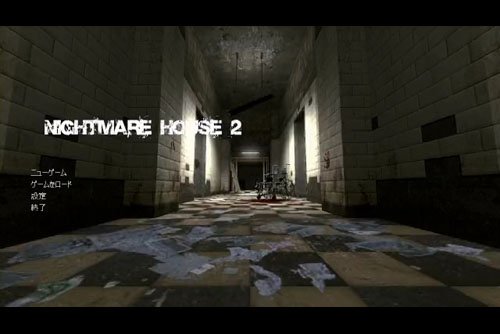 Nightmare House 2 (Half-Life2 Mod)(PC)