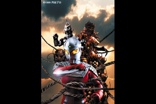 Heisei Ultraseven(1999) The Final Chapters 3 The day the fruit ripens