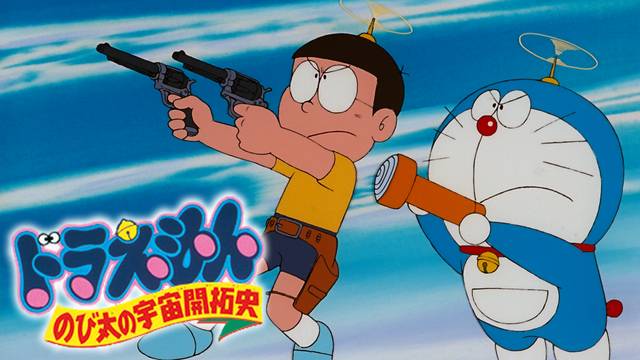 Doraemon: Nobita's Space Story