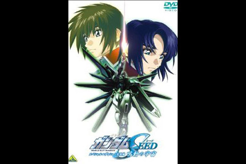 Mobile Suit Gundam Seed Special Edition 1 - The Battlefield of Emptiness