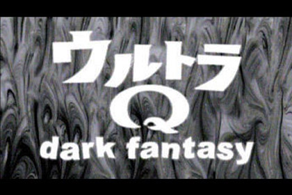 Ultra Q dark fantasy