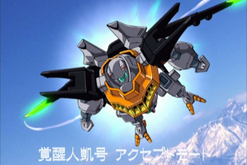 Brave Yuusha GaoGaiGar PROJECT Z Preview Video