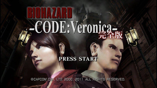 バイオハザード CODE：Veronica 完全版 (PS2)