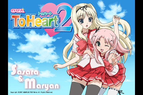 To Heart 2 OVA
