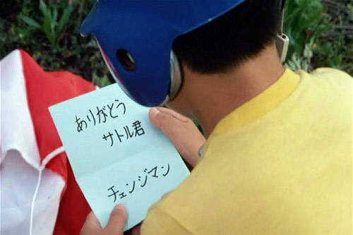 Dengeki Sentai Changeman The Movie 2: Shuttle Base ! Kiki Ippatsu!