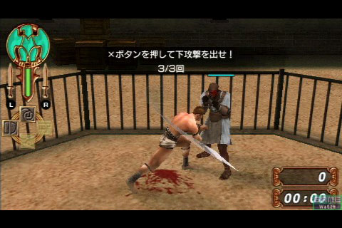 剣闘士グラディエータービギンズ (PSP)