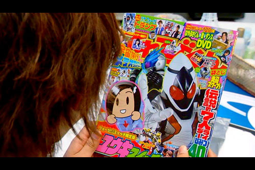 Kamen Rider Fourze -Special Bonus DVD- : Astroswitch Secret Report
