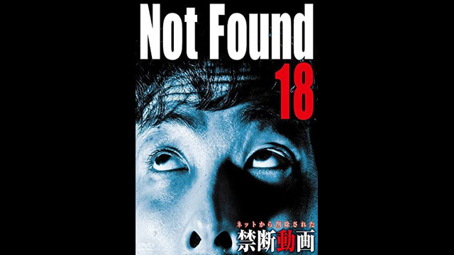Not Found 18