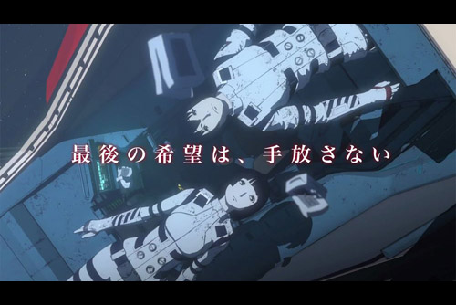 Knights of Sidonia: The Movie