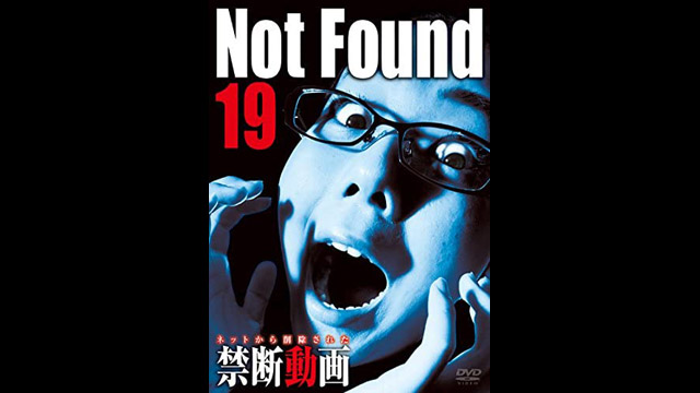 Not Found 19