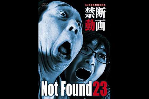 Not Found 23