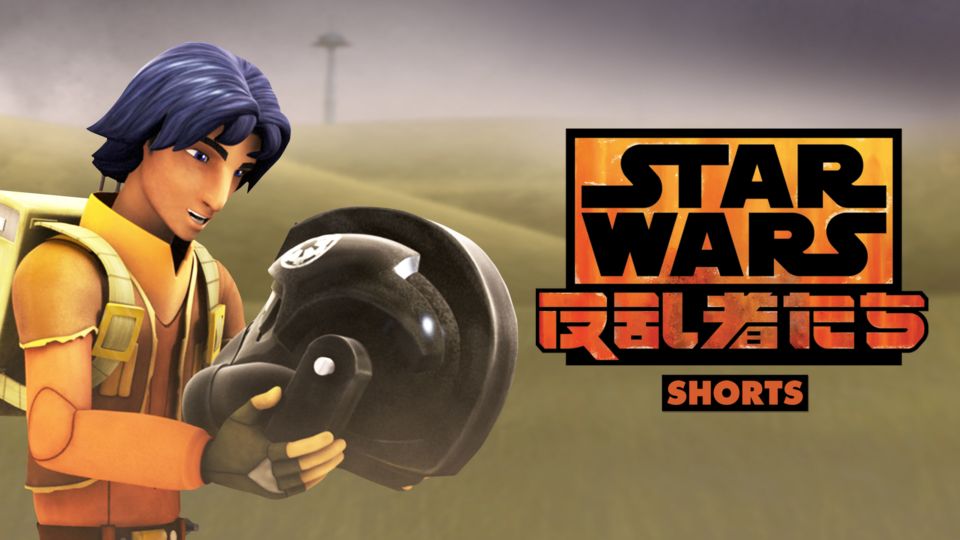 Star Wars Rebels Shorts