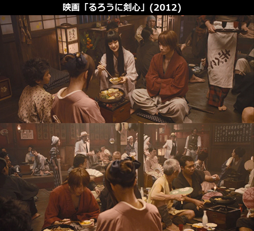 映画「るろうに剣心」(2012)