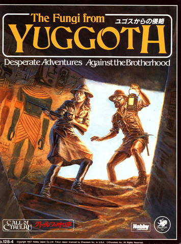 The Fungi from YUGGOTH