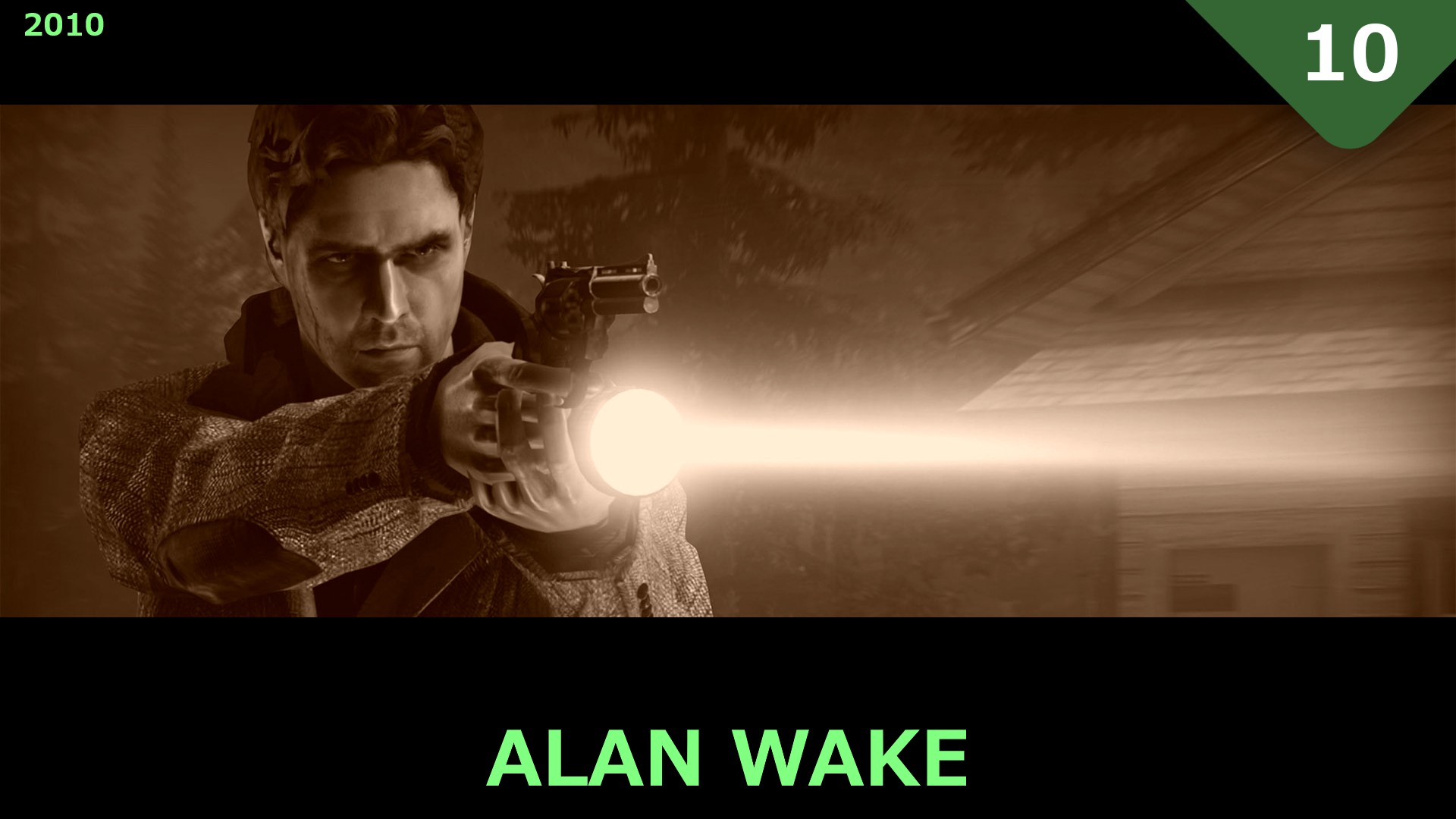 [妄想] ALAN WAKE 追加シナリオ